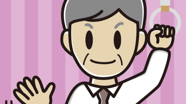 つり革につかまり手を振る年配男性会社員（ワイシャツ）のイラスト【色、背景あり】PNG