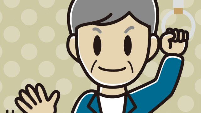 【ビジネスフリー素材】つり革につかまり手を振る年配男性会社員（カジュアル）のイラスト