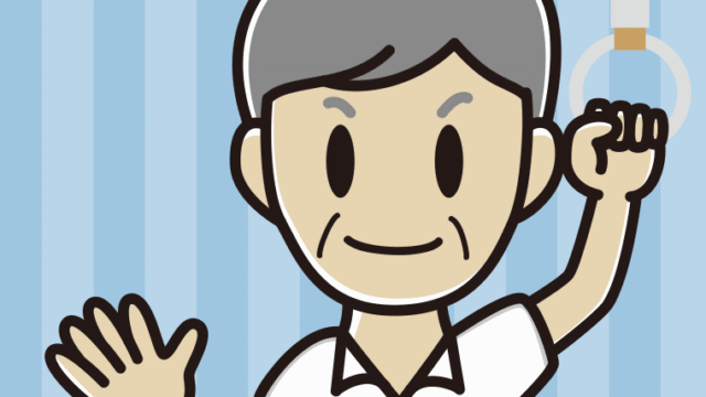 つり革につかまり手を振る年配男性会社員（クールビズ）のイラスト【色、背景あり】PNG