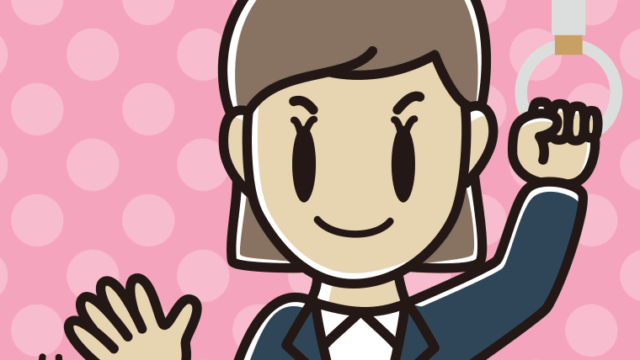 つり革につかまり手を振る女性会社員のイラスト【色、背景あり】PNG
