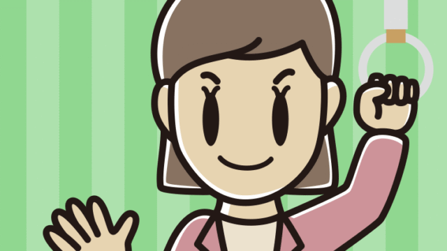 つり革につかまり手を振る女性会社員（カジュアル）のイラスト【色、背景あり】PNG