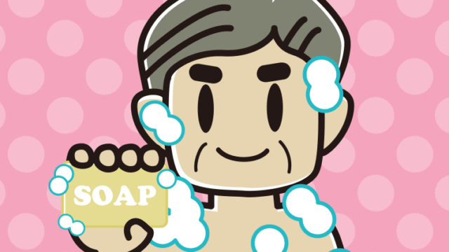 お風呂で石鹸を使うおじさんのイラスト【色、背景あり】PNG