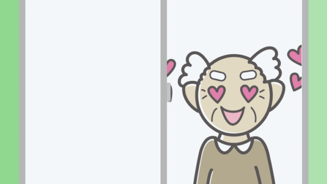 窓で目がハートのおじいさんのイラスト【色、背景あり】PNG