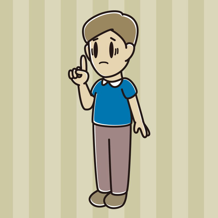 人差し指を立てて困る男性のイラスト【色、背景あり】PNG
