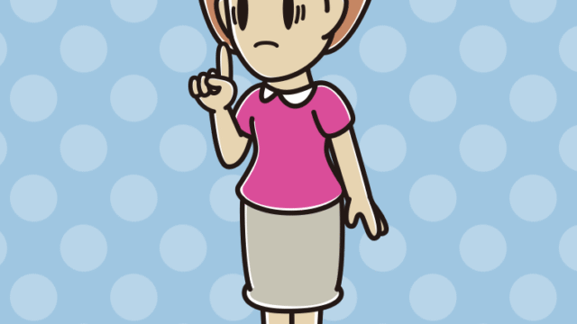人差し指を立てて困る女性のイラスト【色、背景あり】PNG