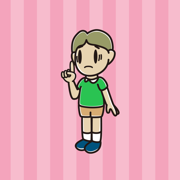 人差し指を立てて困る小学生男子のイラスト【色、背景あり】PNG