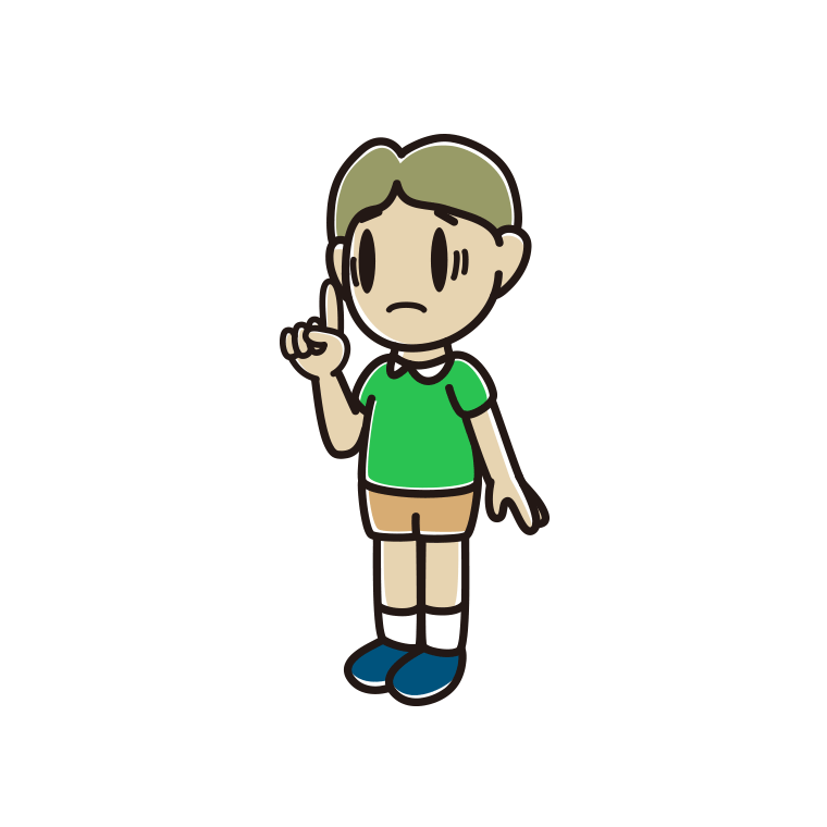 人差し指を立てて困る小学生男子のイラスト【色あり、背景なし】透過PNG