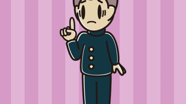 人差し指を立てて困る男子中学生のイラスト【色、背景あり】PNG