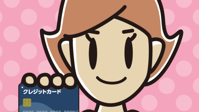 クレジットカードを持つ女性のイラスト【色、背景あり】PNG