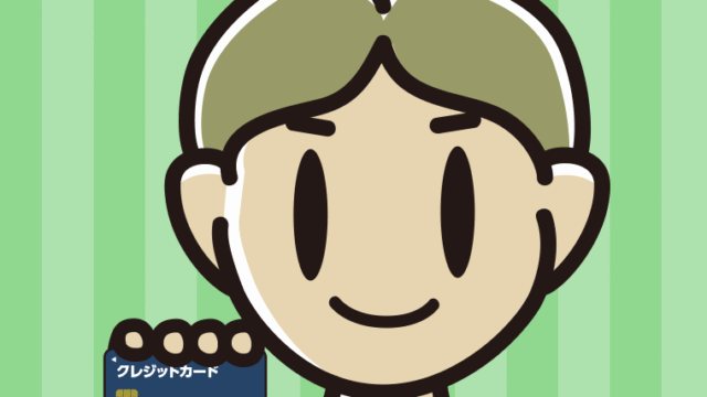 クレジットカードを持つ小学生男子のイラスト【色、背景あり】PNG