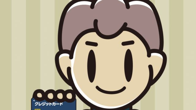 クレジットカードを持つ男子中学生のイラスト【色、背景あり】PNG