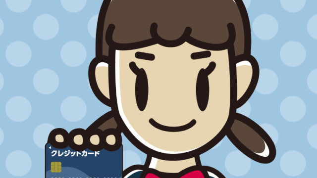 クレジットカードを持つ女子中学生のイラスト【色、背景あり】PNG