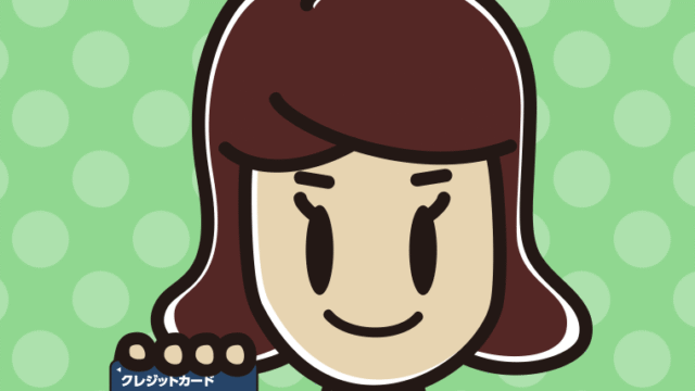 クレジットカードを持つ女子高校生のイラスト【色、背景あり】PNG