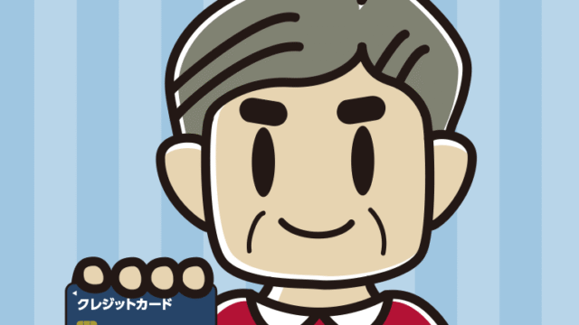 クレジットカードを持つおじさんのイラスト【色、背景あり】PNG