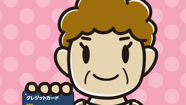 クレジットカードを持つおばさんのイラスト【色、背景あり】PNG