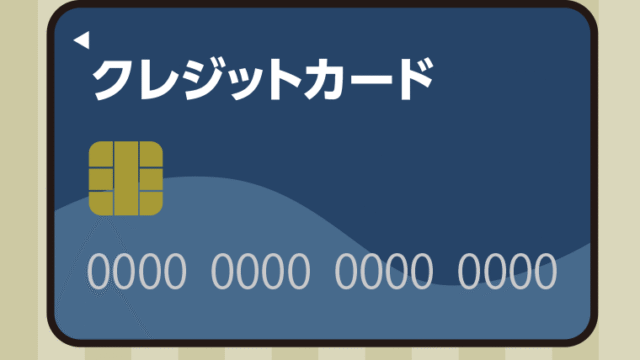 クレジットカードのイラスト【色、背景あり】PNG