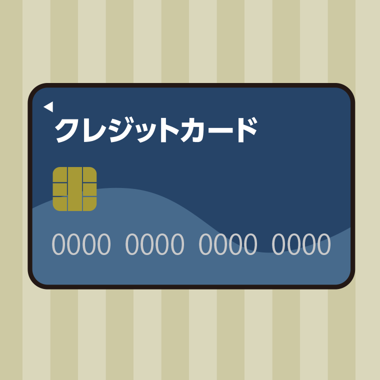 クレジットカードのイラスト【色、背景あり】PNG