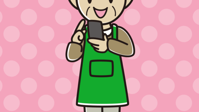 スマホを使うエプロン姿のおじいさんのイラスト【色、背景あり】PNG