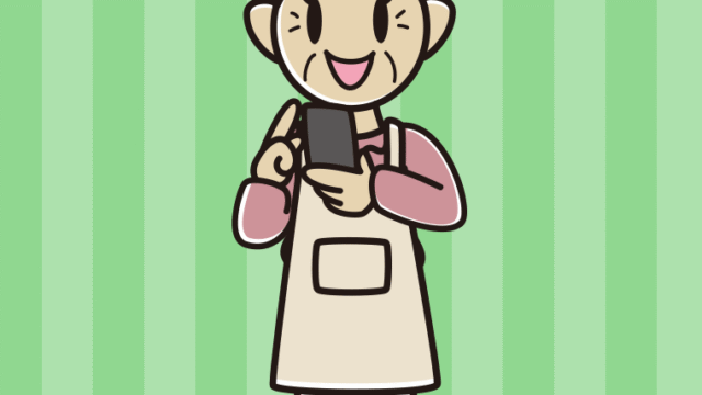 スマホを使うエプロン姿のおばあさんのイラスト【色、背景あり】PNG