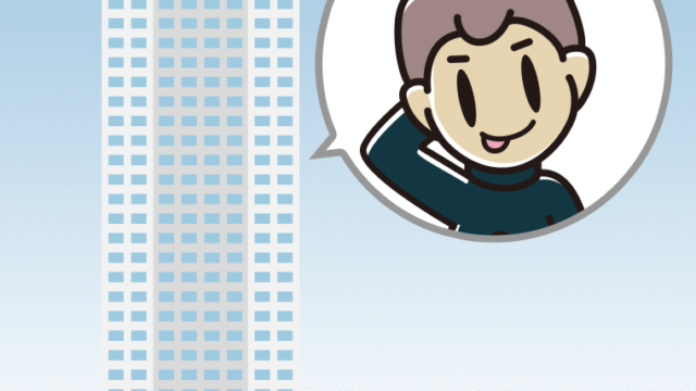 タワーマンションでテヘヘな男子中学生のイラスト【色、背景あり】PNG