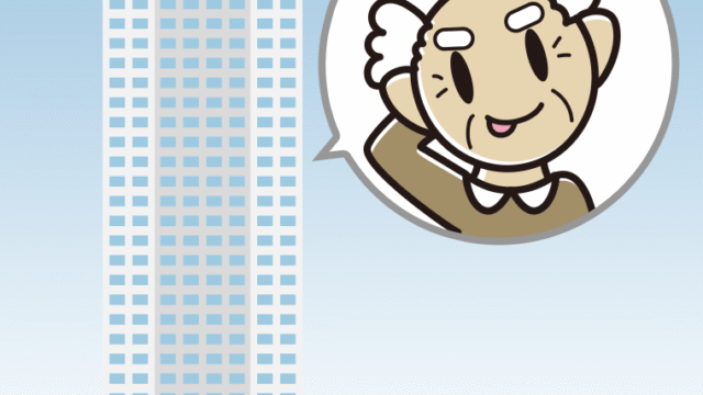 タワーマンションでテヘヘなおじいさんのイラスト【色、背景あり】PNG