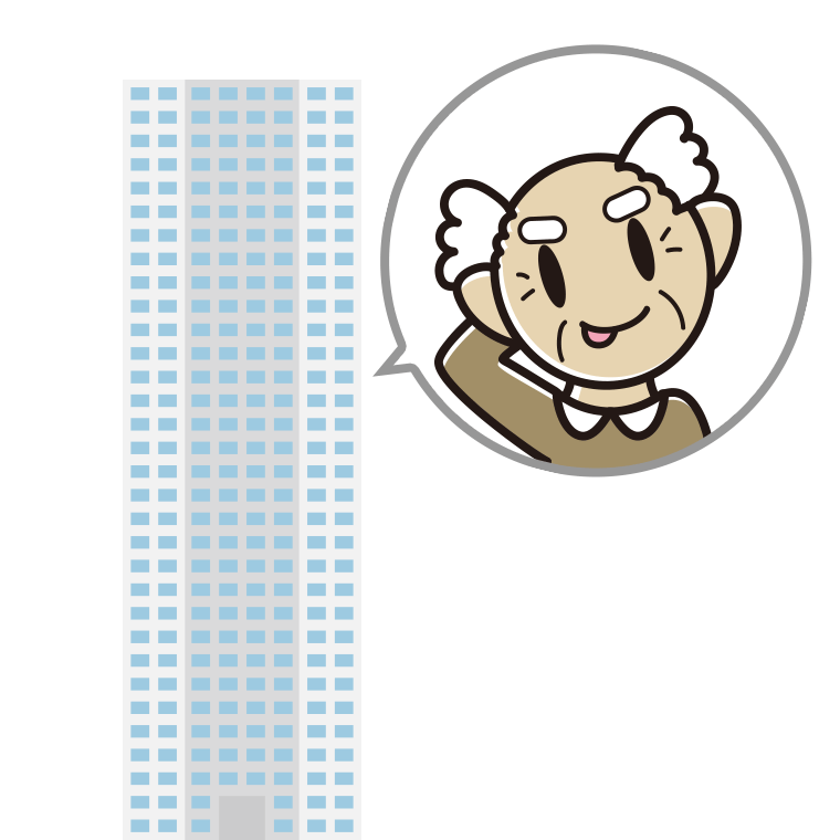 タワーマンションでテヘヘなおじいさんのイラスト【色あり、背景なし】透過PNG