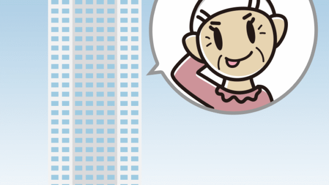 タワーマンションでテヘヘなおばあさんのイラスト【色、背景あり】PNG