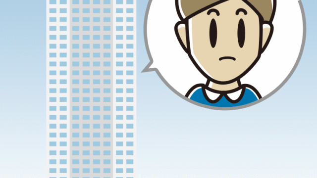 タワーマンションで何かに気付く男性のイラスト【色、背景あり】PNG