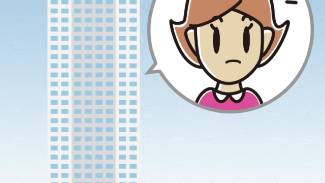 タワーマンションで何かに気付く女性のイラスト【色、背景あり】PNG