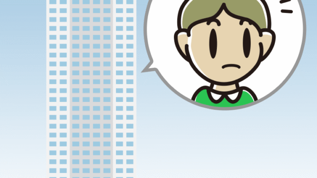 タワーマンションで何かに気付く小学生男子のイラスト【色、背景あり】PNG