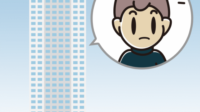 タワーマンションで何かに気付く男子中学生のイラスト【色、背景あり】PNG