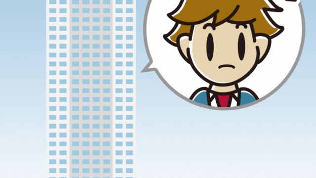 タワーマンションで何かに気付く男子高校生のイラスト【色、背景あり】PNG