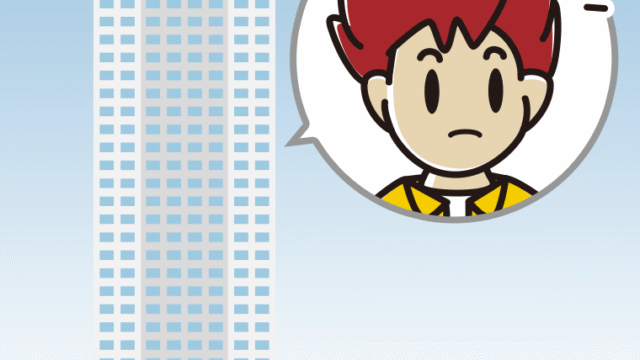 タワーマンションで何かに気付く男子大学生のイラスト【色、背景あり】PNG