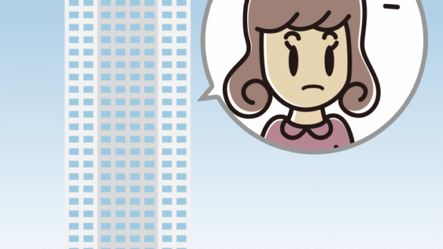 タワーマンションで何かに気付く女子大学生のイラスト【色、背景あり】PNG