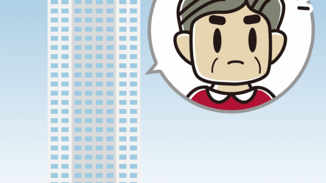 タワーマンションで何かに気付くおじさんのイラスト【色、背景あり】PNG