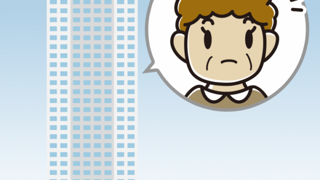 タワーマンションで何かに気付くおばさんのイラスト【色、背景あり】PNG