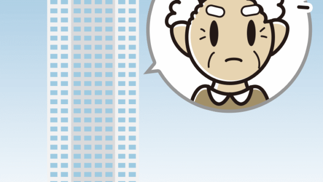 タワーマンションで何かに気付くおじいさんのイラスト【色、背景あり】PNG