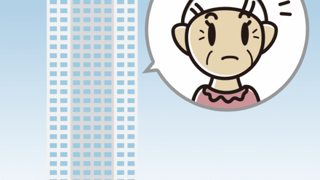タワーマンションで何かに気付くおばあさんのイラスト【色、背景あり】PNG