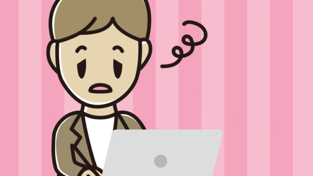 パソコン使用中にぼーっとする男性会社員（カジュアル）のイラスト【色、背景あり】PNG