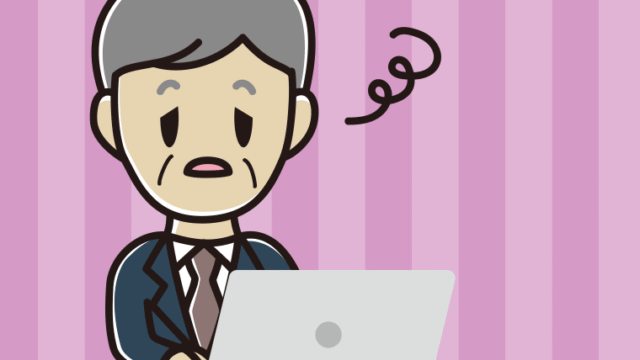 パソコン使用中にぼーっとする年配男性会社員のイラスト【色、背景あり】PNG