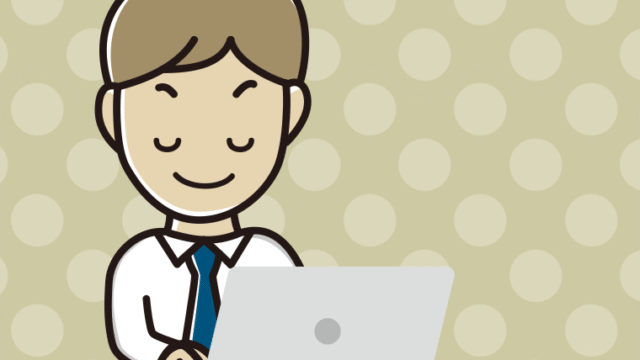 目を閉じてパソコンを使う男性会社員（ワイシャツ）のイラスト【色、背景あり】PNG