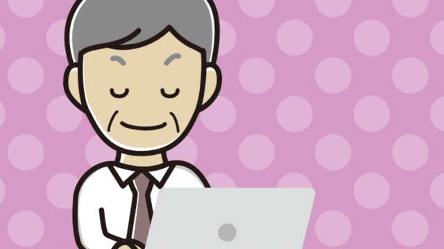 目を閉じてパソコンを使う年配男性会社員（ワイシャツ）のイラスト【色、背景あり】PNG