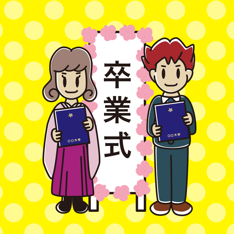 （卒業式）笑顔の大学生のイラスト【色、背景あり】PNG