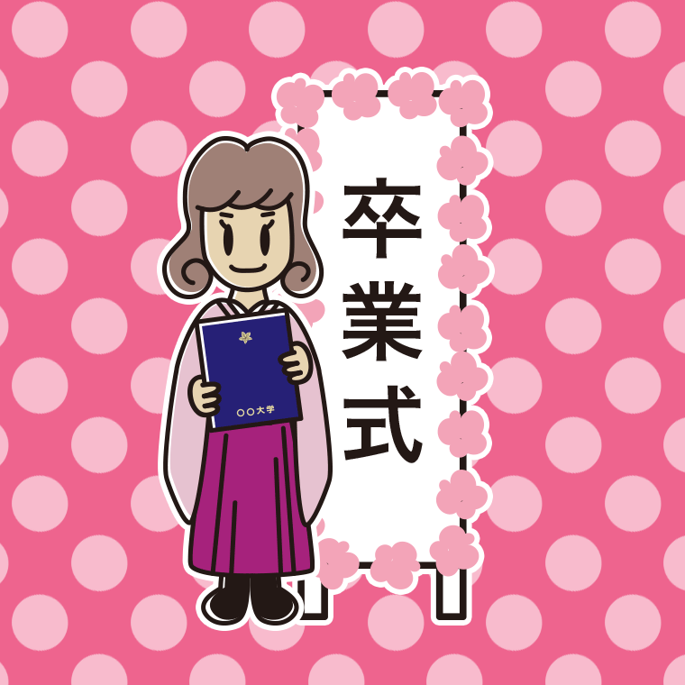 （卒業式）笑顔の女子大学生のイラスト【色、背景あり】PNG