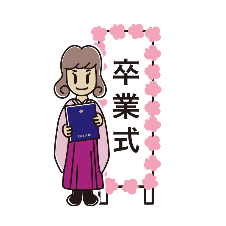 （卒業式）笑顔の女子大学生のイラスト【色あり、背景なし】透過PNG