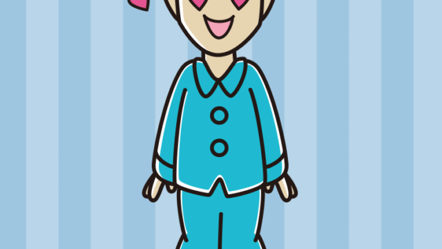 目がハートのパジャマの男性のイラスト【色、背景あり】PNG