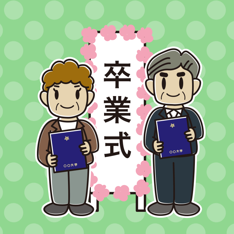 （卒業式）シニアのイラスト【色、背景あり】PNG