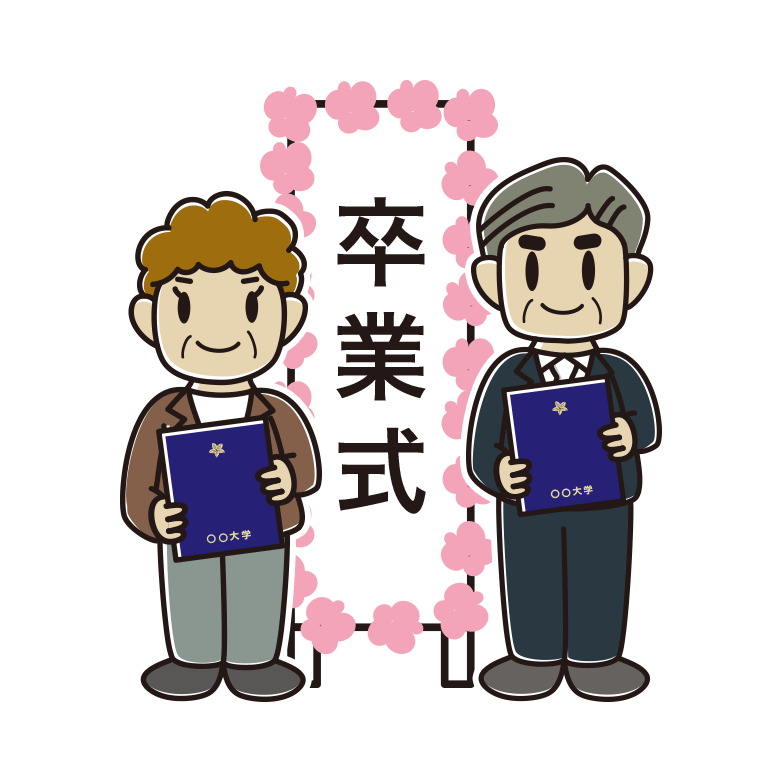 （卒業式）シニアのイラスト【色あり、背景なし】透過PNG