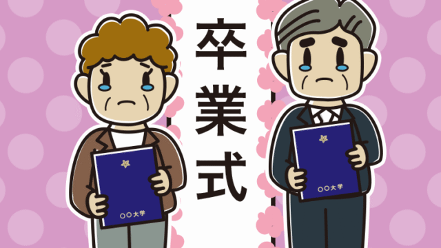 （卒業式）涙のシニアのイラスト【色、背景あり】PNG