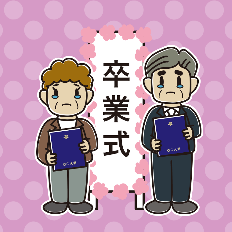 （卒業式）涙のシニアのイラスト【色、背景あり】PNG